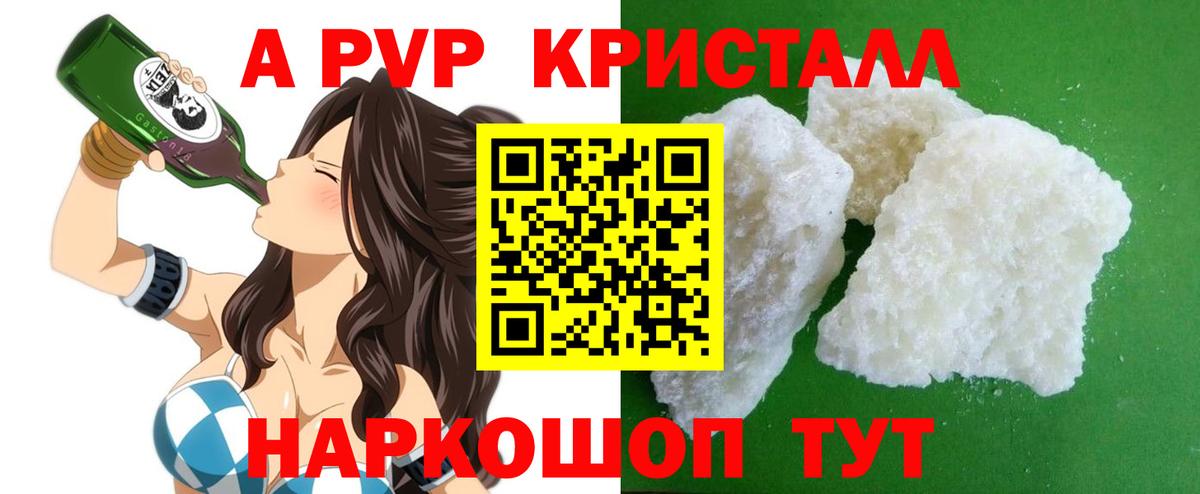КОКАИН  Вход с VPN  Наркошоп  Гурьевск  Меф МЯУ МЯУ кристаллы  ГАШ  Бошки Шишки  ТГК  NBOMe 