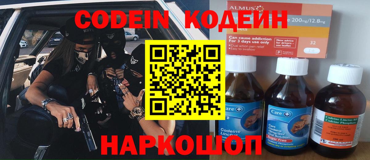 Вейп ТГК Гурьевск