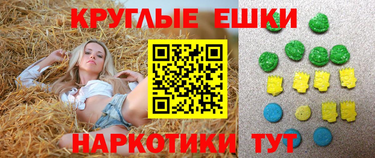 Экстази 99% Гурьевск