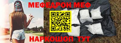 бошки Ирбит