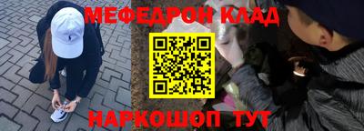бошки Ирбит