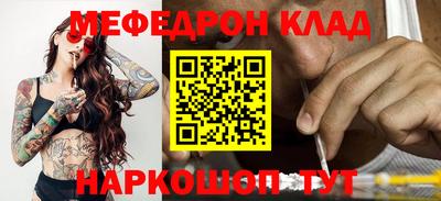 синтетический гашиш Жуковский