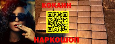бошки Ирбит
