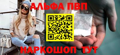 Альфа ПВП Изобильный