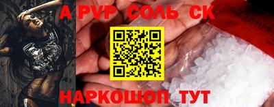 бошки Ирбит