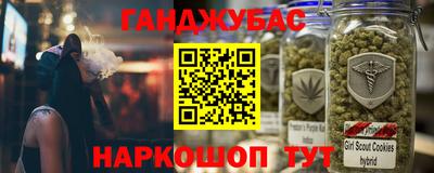 мефедрон мука Ипатово