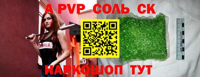 Альфа ПВП Изобильный