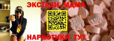 мефедрон мука Ипатово