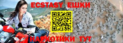мефедрон мука Ипатово