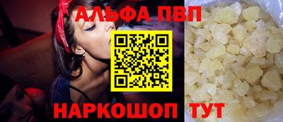 Альфа ПВП Изобильный