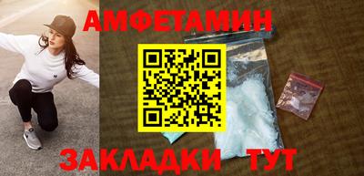 мефедрон мука Ипатово