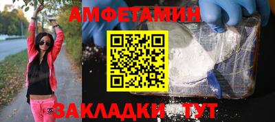 мефедрон мука Ипатово