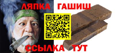мефедрон мука Ипатово