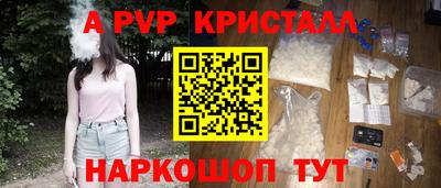 синтетический гашиш Жуковский