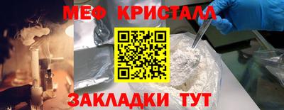 синтетический гашиш Жуковский