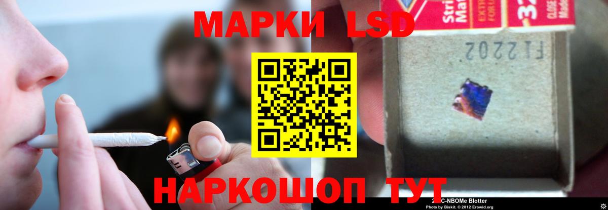 Лсд 25 экстази кислота  LSD-25 экстази  Гурьевск  Вход с VPN 