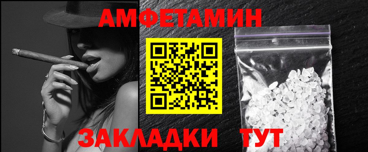 Гурьевск  Первитин кристалл  Вход с VPN 