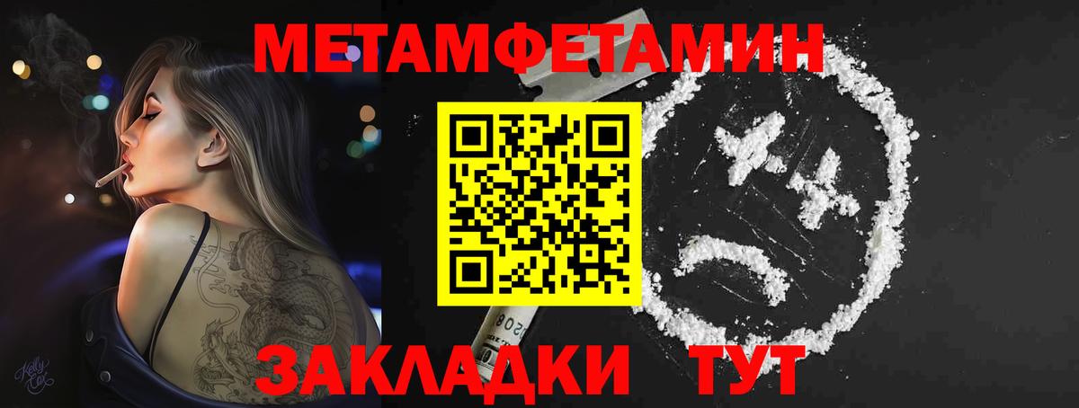 Первитин витя Гурьевск