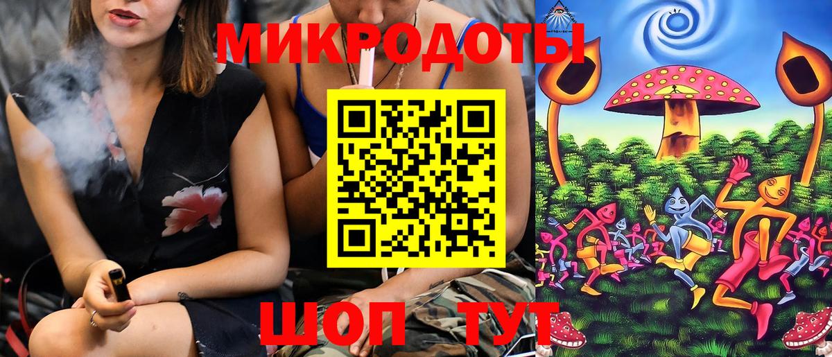 Галлюциногенные грибы Psilocybine cubensis Гурьевск