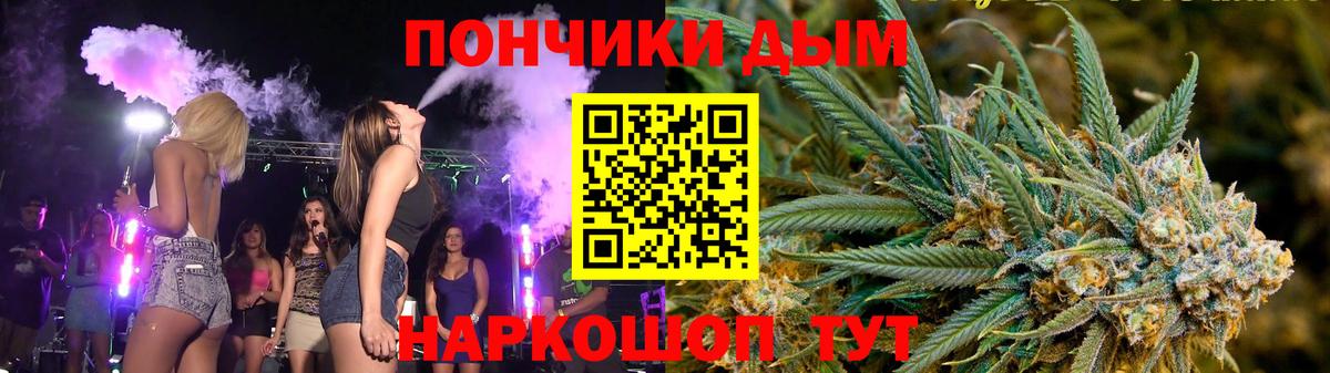 МАРИХУАНА SATIVA & INDICA Гурьевск